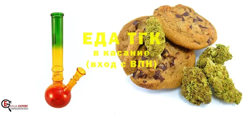 Canna-Cookies конопля  MEGA маркетплейс  Рославль 