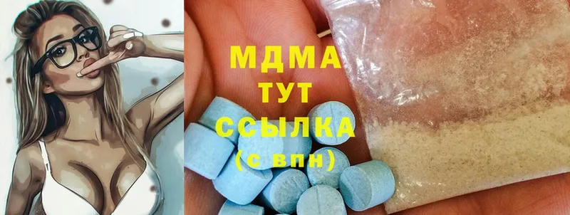 MDMA кристаллы  где можно купить наркотик  Рославль 